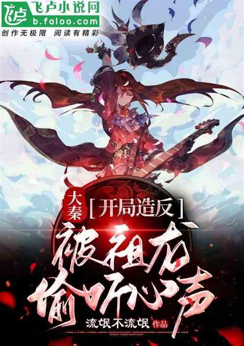 自由幻想